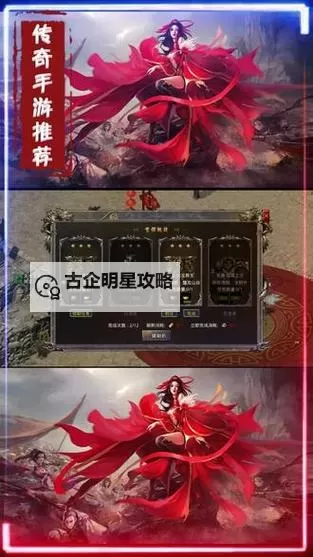 皇城战电脑版下载 最全皇城战电脑版攻略图1