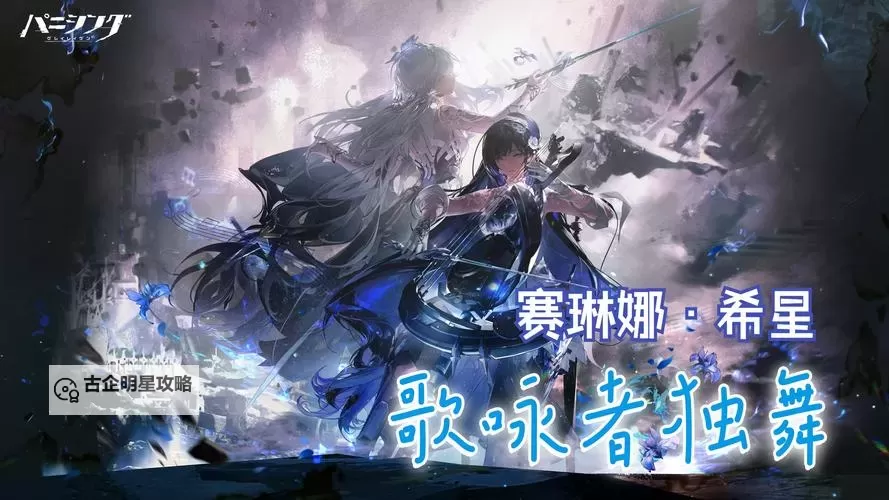 有没有灵魂战歌双开软件推荐 深度解答如何双开灵魂战歌图1