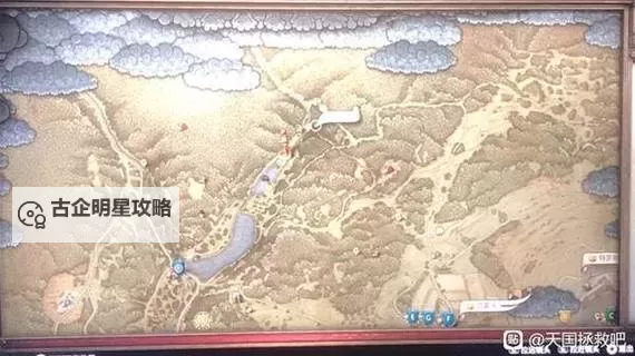 《天国拯救2》藏宝图二宝藏点位详解 藏宝图二宝藏地点在哪图1