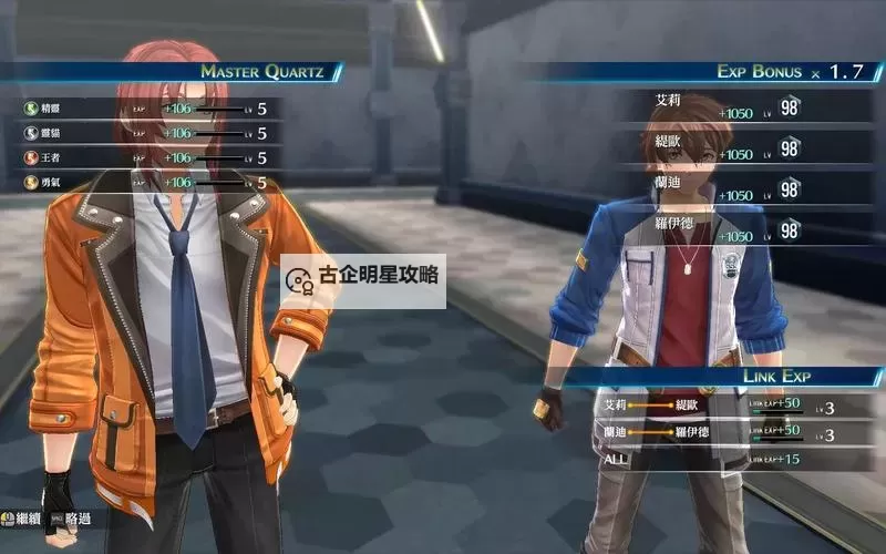 枪之轨迹电脑版下载 怎么电脑玩枪之轨迹?图1