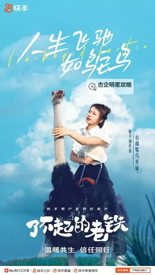 老铁免费观看电视剧网站推荐,精彩剧集尽情畅看图1