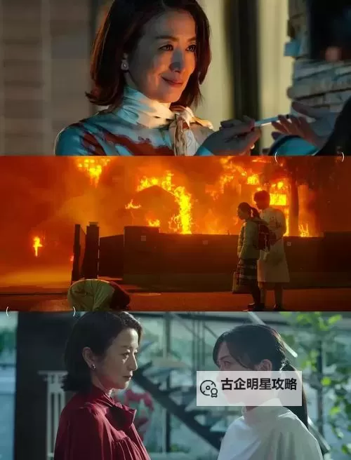 探索人性的光与暗：御手洗家的故事图2