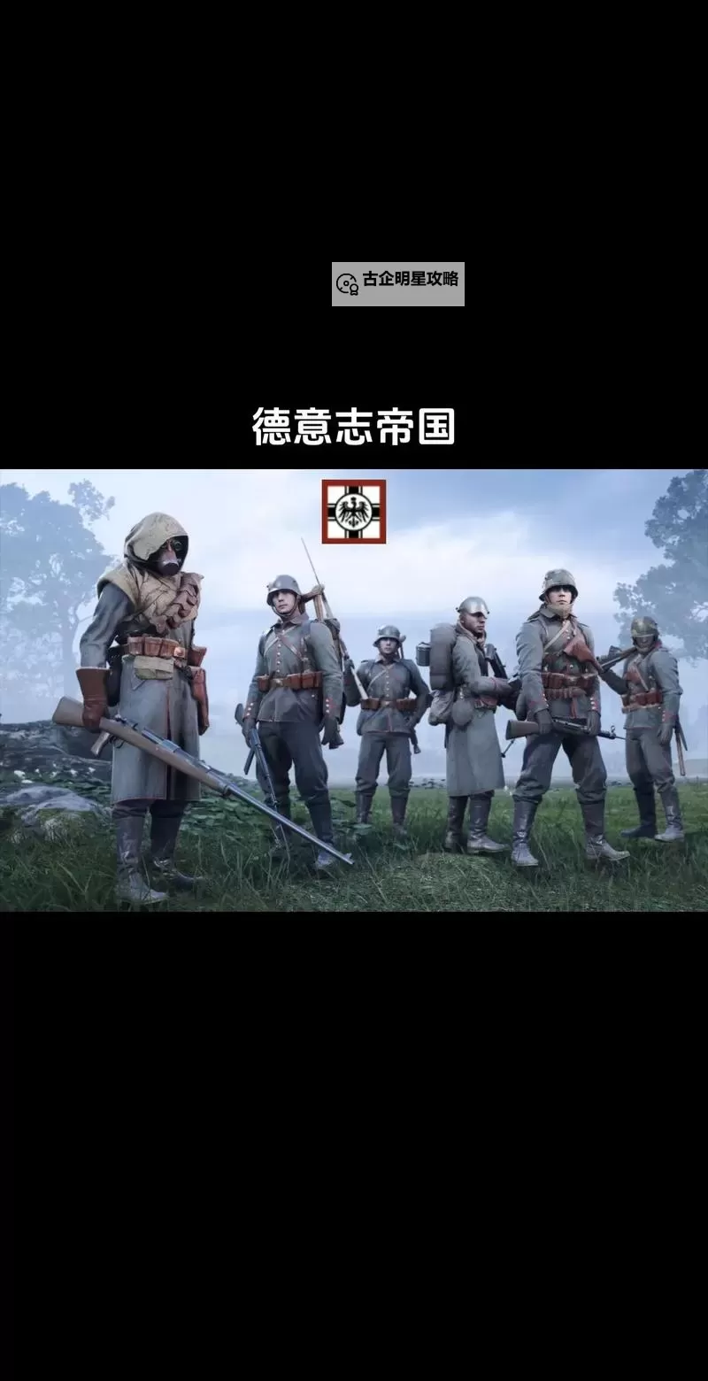 《战地1》图文攻略 全剧情图文流程攻略图2