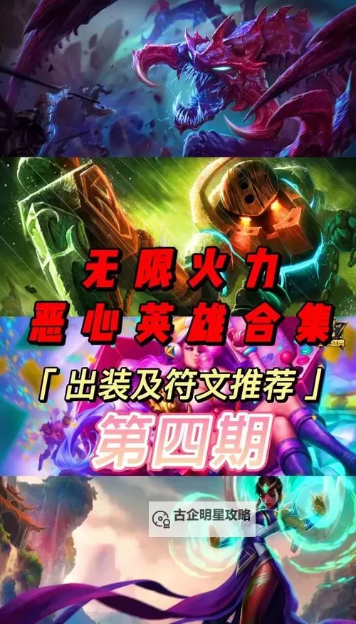 无限火力电脑版下载 最全无限火力电脑版攻略图1