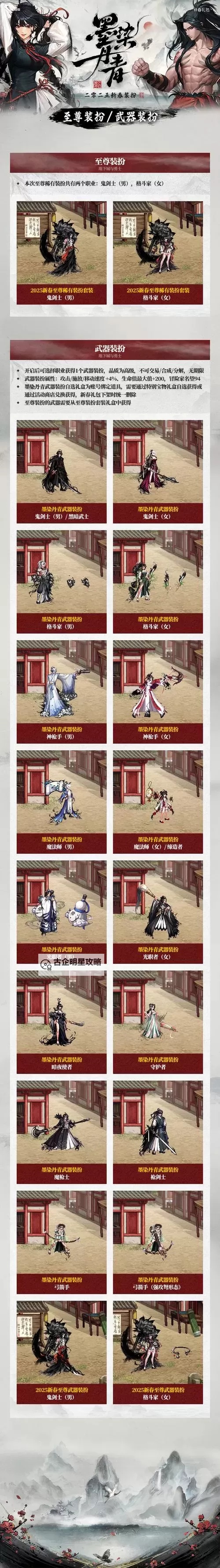 一骑当千2如何双开 2021最新双开神器来袭图1