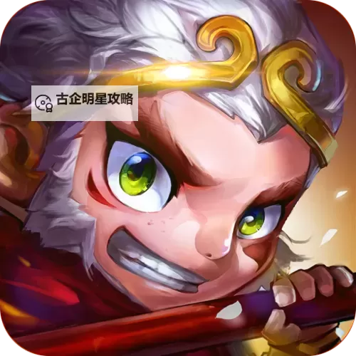 全民西游2(众仙争霸)双开软件推荐 全程免费福利来袭图1