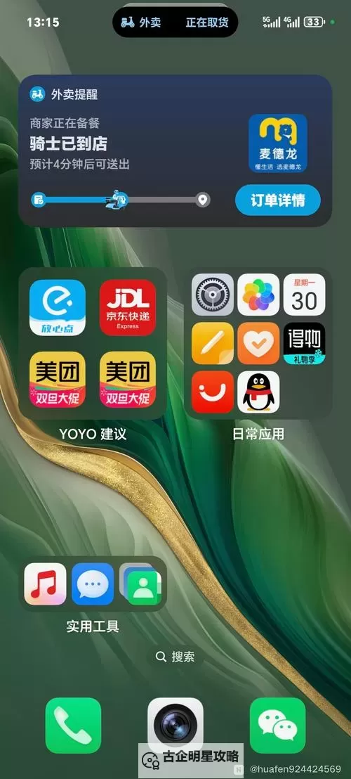 元能失控L.E.A.K双开挂机软件推荐 怎么双开元能失控L.E.A.K详细图文教程图1