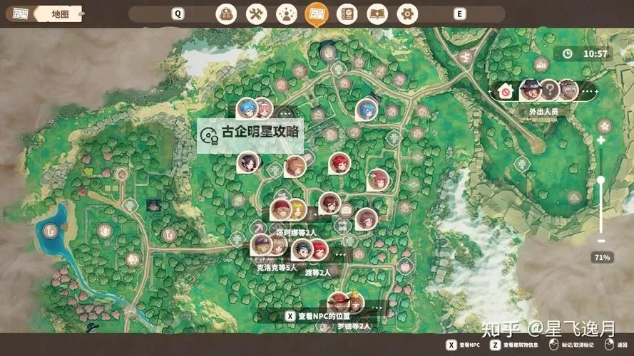 《牧野之歌》矿洞资源分布一览图1