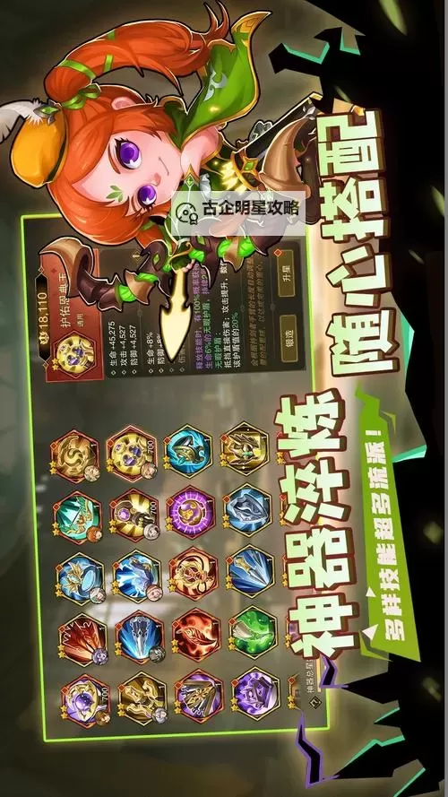 城堡传说2迪亚佣兵团电脑版下载 怎么下载城堡传说2迪亚佣兵团电脑版模拟器图1