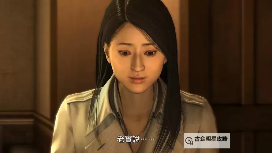 《如龙0》电话交友玛利亚真实面目图解图1