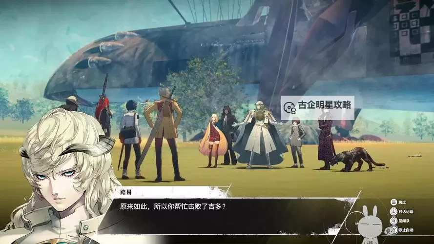 《暗喻幻想》初期游玩技巧分享图1