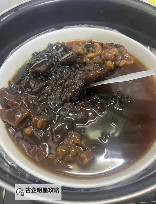 血源 血色胶冻获得方法 血色胶冻怎么获得图1