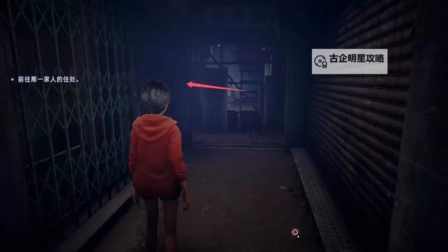 《野狗子》无尽魔手-改记忆碎片收集攻略 无尽魔手-改记忆碎片在哪图2