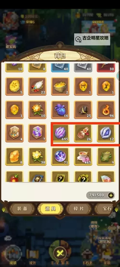 《这个地下城有点怪》新手攻略之玩法模式介绍：生存玩法介绍与攻略图1