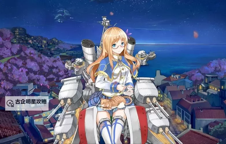 战娘少女电脑版下载 推荐好用的战娘少女电脑版模拟器下载图2