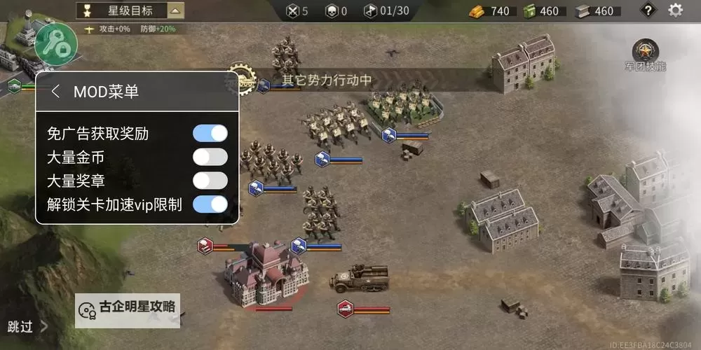 二战OL电脑版下载 推荐好用的二战OL电脑版模拟器下载图2