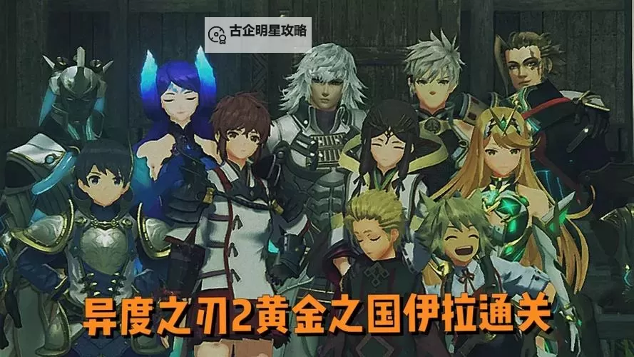 《环形战争》主线2-4通关攻略 蒙塔埃斯卡拉河关卡内怎么通关图2