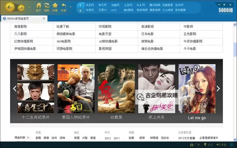 免费e站看大片:畅享高清影视新体验图1