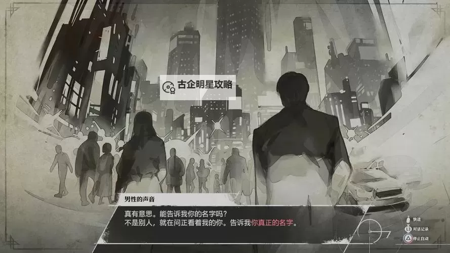 《暗喻幻想》初期游玩技巧分享图2