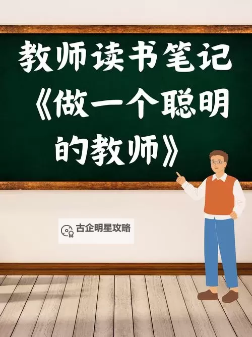 奇趣奇遇：我竟然在教授的棒棒上写作业图2