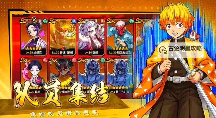 《暗夜格斗》阵容推荐：T0阵容搭配攻略图1