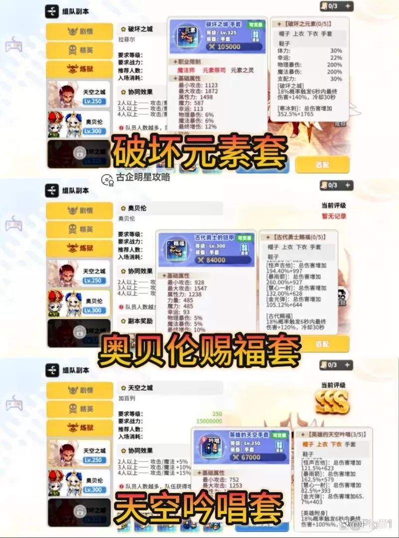 《彩虹橙》猎杀之证快速获取方式图1