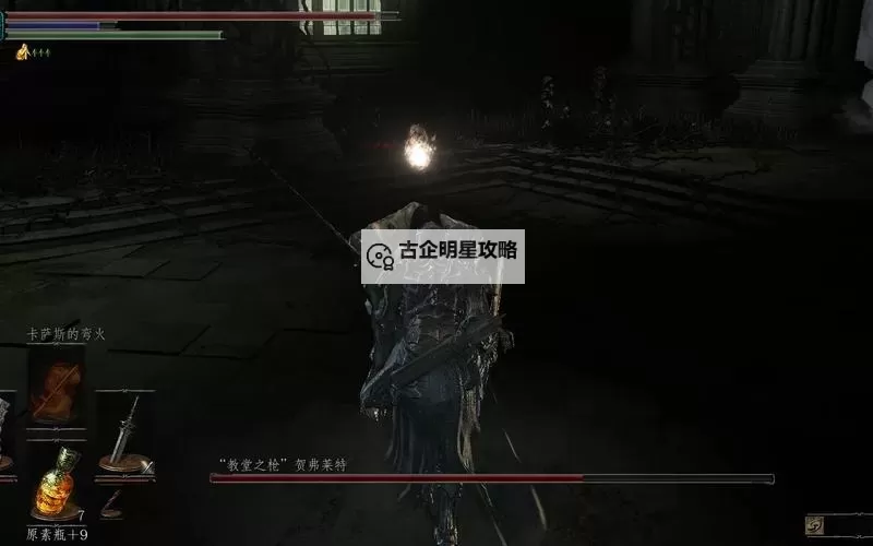 《黑暗之魂3》教堂之枪誓约全方位图文攻略 教堂之枪誓约指南图1