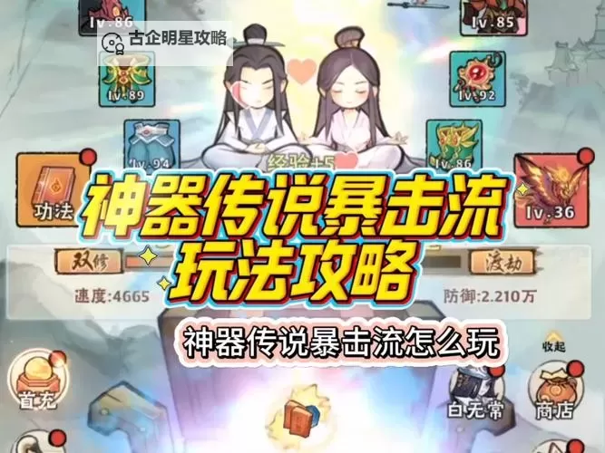大话仙境(仙缘版)如何双开 2021最新双开神器来袭图1