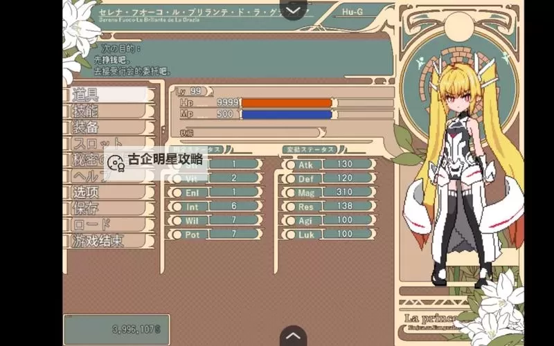 异次元主公电脑版下载 电脑玩异次元主公模拟器哪个好？图1