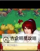 傲视天下电脑版下载 傲视天下模拟器哪个好？图1