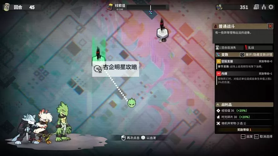 元能失控L.E.A.K双开挂机软件推荐 怎么双开元能失控L.E.A.K详细图文教程图2