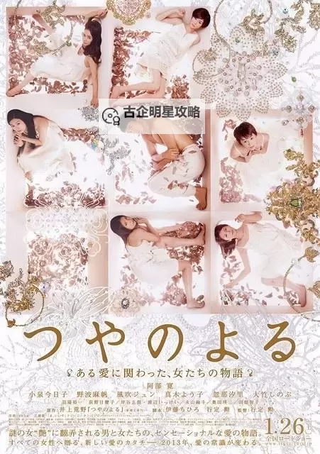 探索日本三色电影：经典色彩背后的文化魅力图1