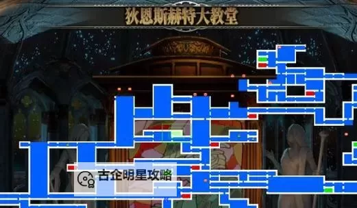 《赤痕夜之仪式》理发师位置详解 理发师在哪图1