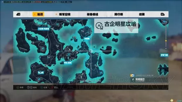 《正当防卫3》全地图各省据点分布一览 正当防卫3各省据点在哪图1