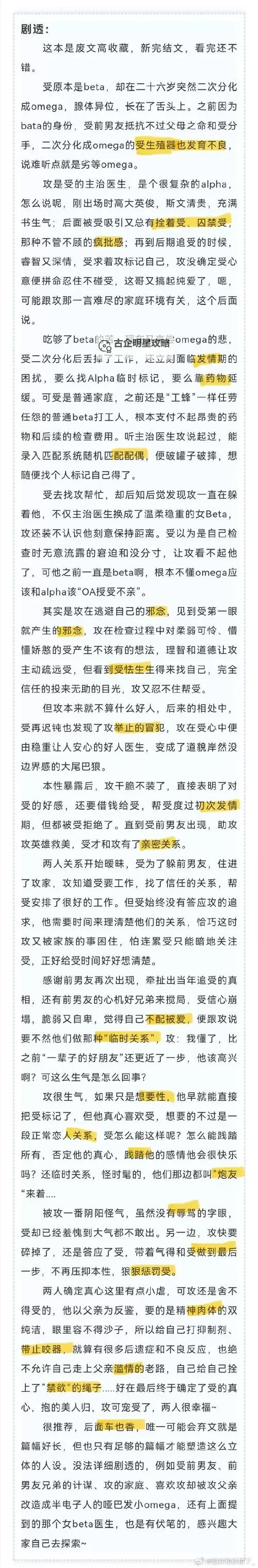 探索硬糖1V1H奶菜的甜蜜滋味与健康新体验图1