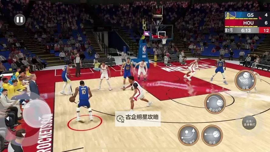 《NBA2K17》低配画面设置推荐 画面怎么设置图1