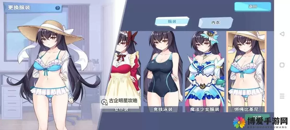 舰姬双开软件推荐 全程免费福利来袭图2