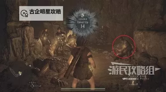 《龙之信条2》功罪的棋子任务完成方法 功罪的棋子任务怎么做图1