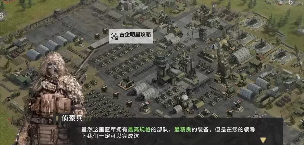 《保卫要塞》玩法攻略！打城玩法介绍！图1