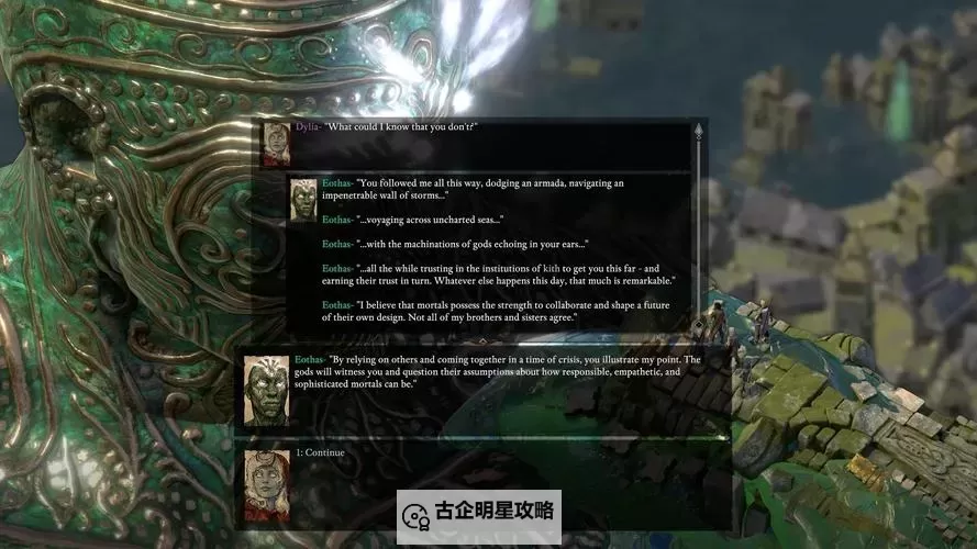 《永恒之柱2》自定义人物头像位置一览 自定义人物头像位置在哪图1