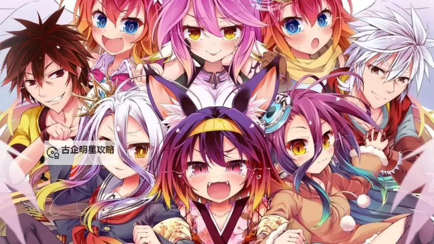 如何操作?详细教你怎么点亮游戏人生图标的方法图1