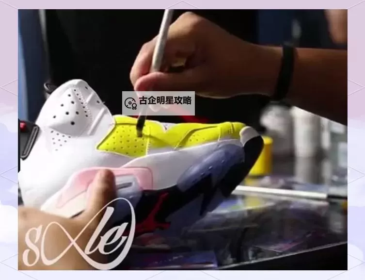 详解做AJ的全过程：完整的做AJ过程图片教程图2