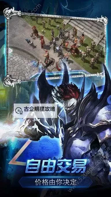 天堂奇缘电脑版 电脑玩天堂奇缘模拟器下载、安装攻略教程图1