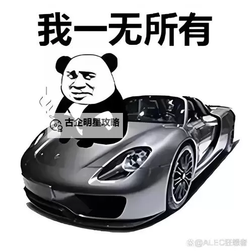 早就想在车里要你:我的心动秘密时刻图1