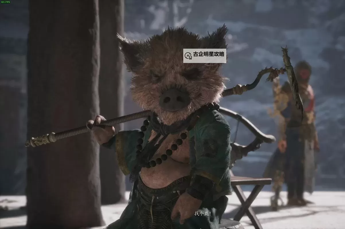 《黑神话悟空》猪八戒打法分享 猪八戒怎么打图1