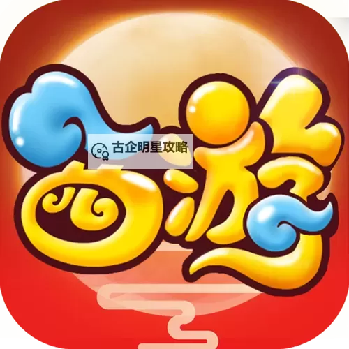 我的西游电脑版下载 推荐好用的我的西游电脑版模拟器下载图2