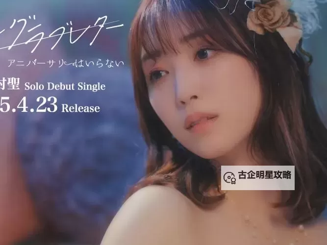 最新指南：如何免费观看近期日本MV完整影片图1