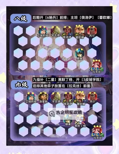 孤堡英雄兑换码 珍稀/稀有道具限量发放！图1