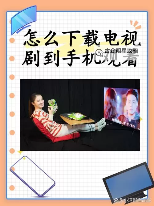 【推荐】yy影视电视剧在线看免费高清，优质影视资源尽享高清体验图1