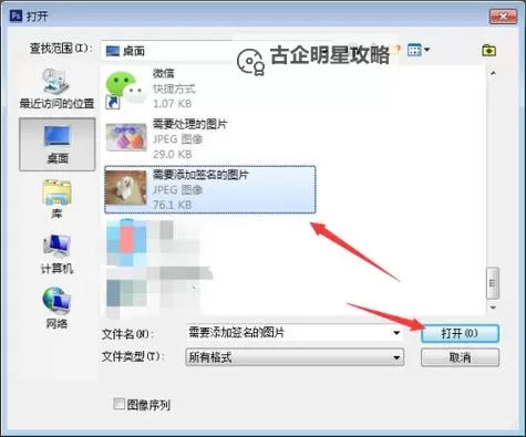 怎么把自己扣的全是水访页的有效解决方法分享图2